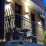 Kabanas 2 Luxury Апартаменты *
