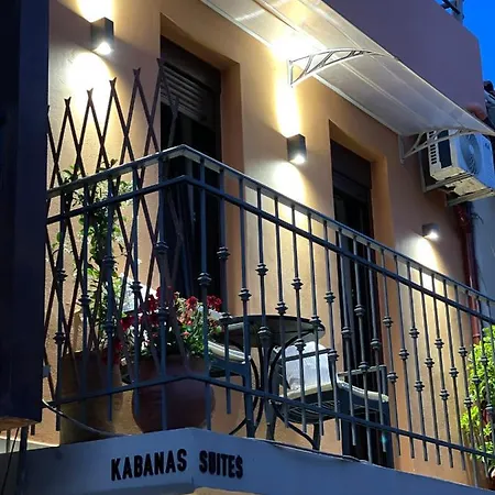 Kabanas 2 Luxury شقة *